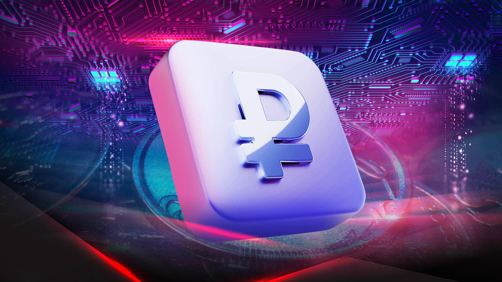 ЦБ РФ начал тестировать цифровой рубль