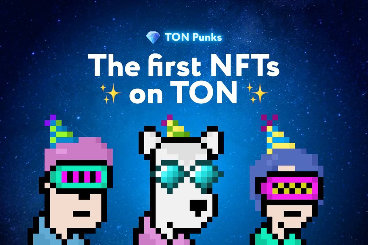 ? TON Punks — первые NFT выпущенные в сети TON
