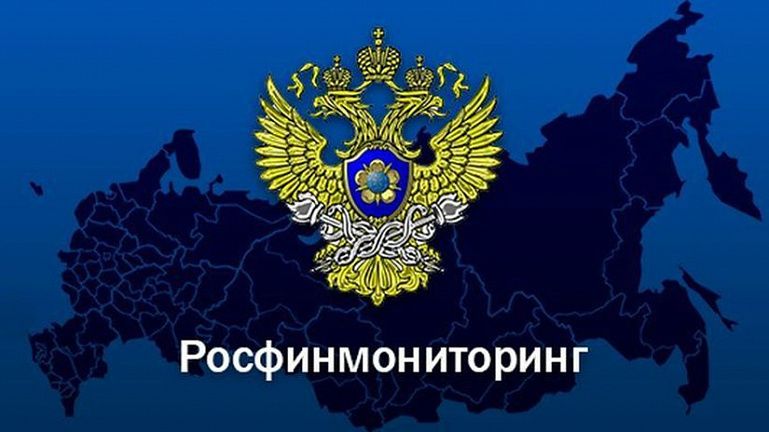 Росфинмониторинг обеспокоен финансированием терроризма через криптовалюты