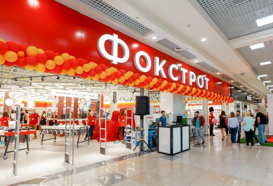 Фокстрот начал принимать криптовалюты