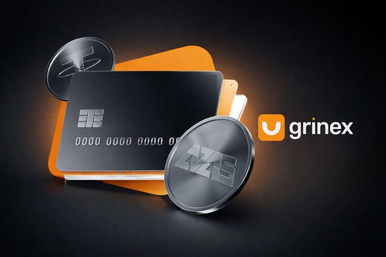 Как купить крипту с банковской карты за несколько секунд через Grinex