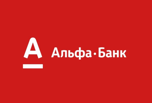 Альфа-банк до конца года запустит платформу ЦФА